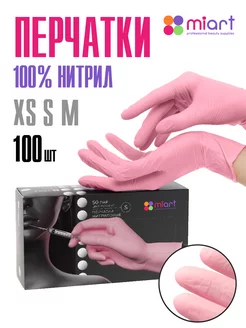 Распродажа  Размеры: 10 
