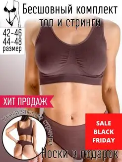 Распродажа  Размеры: 40-46 46-50 
