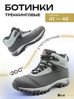 Распродажа  Размеры: 40 41 42 43 44 45 