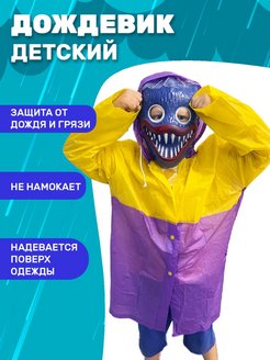 Распродажа  Размеры: 100-108 120-130 130 