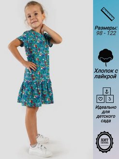 Распродажа  Размеры: 98 104 110 116 122 