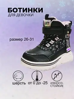 Распродажа  Размеры: 26 27 28 29 31 