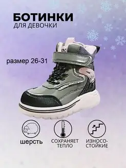 Распродажа  Размеры: 26 27 28 29 30 31 