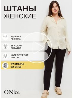 Распродажа  Размеры: 52 54 56 