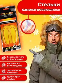 Распродажа  Размеры: 36-39 