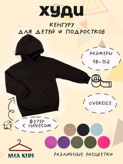 Распродажа  Размеры: 105-110 111-116 117-122 123-128 129-134 135-140 141-146 147-152 93-98 99-104 
