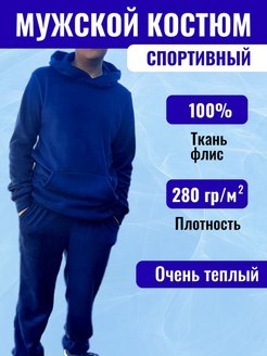 Распродажа  Размеры: 48 рост 176-182 50 рост 176-182 