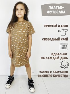 Распродажа  Размеры: 86-92 92-98 98-104 104-110 110-116 116-122 