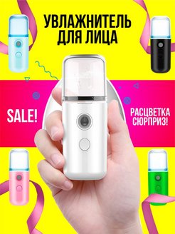 Распродажа 