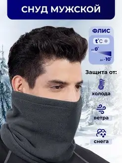 Распродажа  Размеры: 29х26 