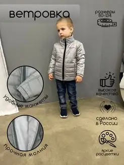 Распродажа  Размеры: 128 134 98 104 110 116 122 