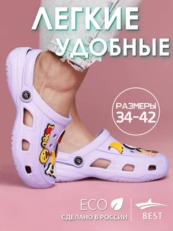 Распродажа  Размеры: 36 37 38 39 40 41 34 35 42 