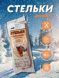 Распродажа  Размеры: 36-44 