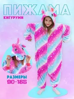 Распродажа  Размеры: 44-46 46-48 48-50 50-52 