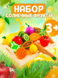 Распродажа 