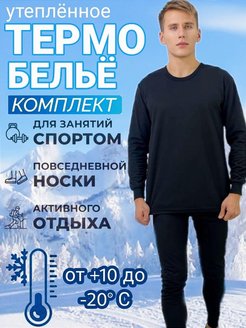 Распродажа  Размеры: 48 50 52 54 56 