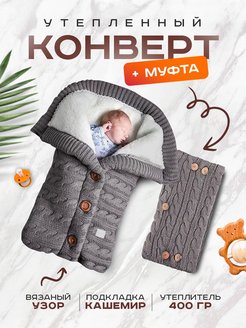 Распродажа  Размеры: единый 