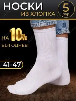 Распродажа  Размеры: 41-47 
