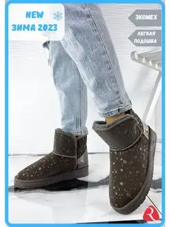 Распродажа  Размеры: 36 37 38 