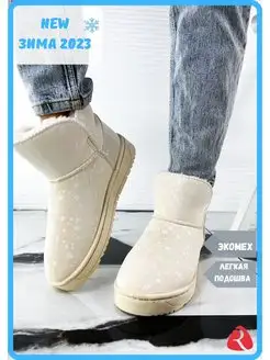 Распродажа  Размеры: 37 