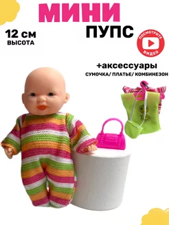 Распродажа 