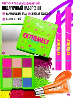 Распродажа 