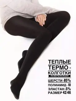 Распродажа  Размеры: 42 