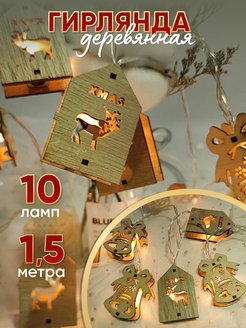 Распродажа 