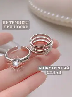 Распродажа  Размеры: 16-18 