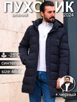 Распродажа  Размеры: 46 48 50 52 54 