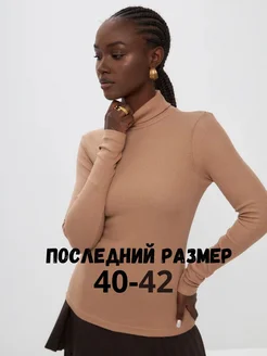 Распродажа  Размеры: 40-42 44-46 48-50 52-54 56-58 