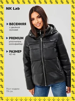 Распродажа  Размеры: 42 44 46 