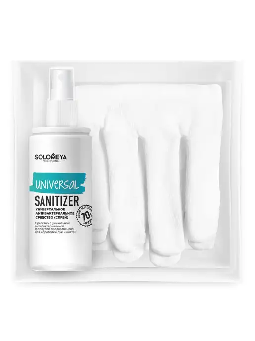 Распродажа 