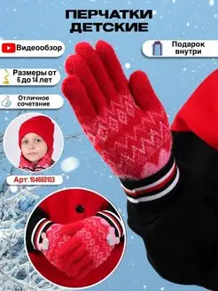 Распродажа  Размеры: 6-10 лет 
