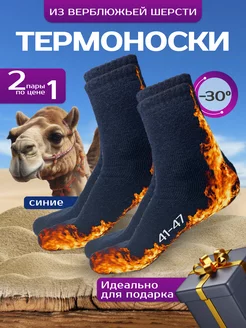 Распродажа  Размеры: 41-47 