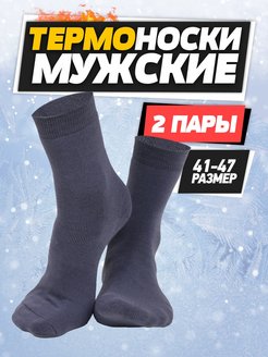 Распродажа  Размеры: 41-47 