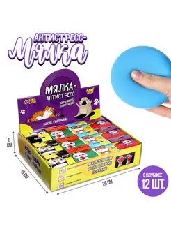 Распродажа 