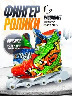 Распродажа 