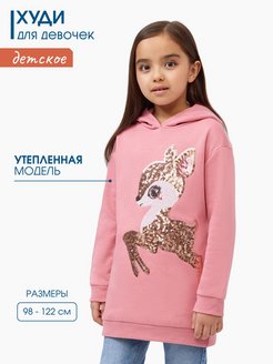 Распродажа  Размеры: 98 104 