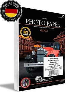 Распродажа 