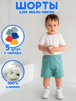 Распродажа  Размеры: 68-74 74-80 80-86 86-92 92-98 