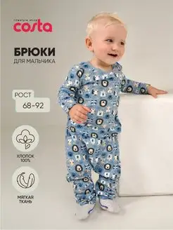Распродажа  Размеры: 68 74 80 86 92 