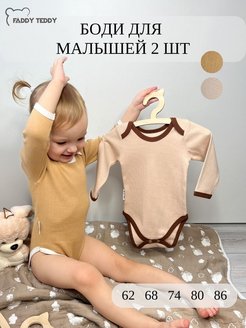 Распродажа  Размеры: 62-68 68-74 74-80 80-86 86-92 
