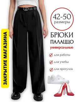 Распродажа  Размеры: 42 44 46 48 50 