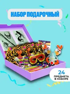 Распродажа 