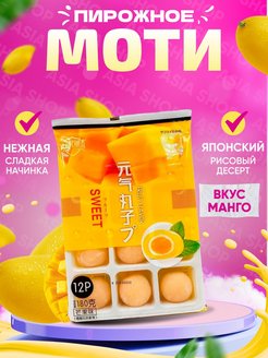 Распродажа 