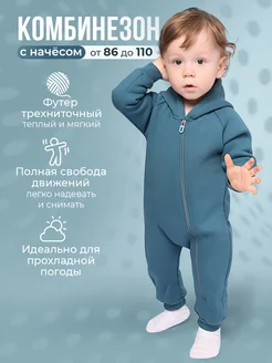 Распродажа  Размеры: 80-86 86-92 92-98 98-104 92-98(32) 34 