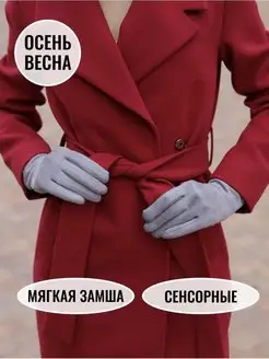 Распродажа  Размеры: (One Size) 