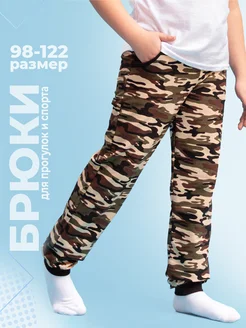 Распродажа  Размеры: 104 110 116 122 98 