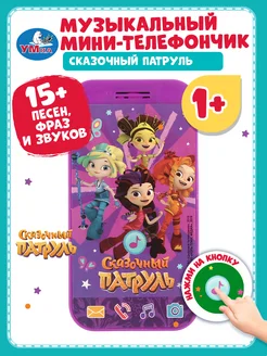 Распродажа 